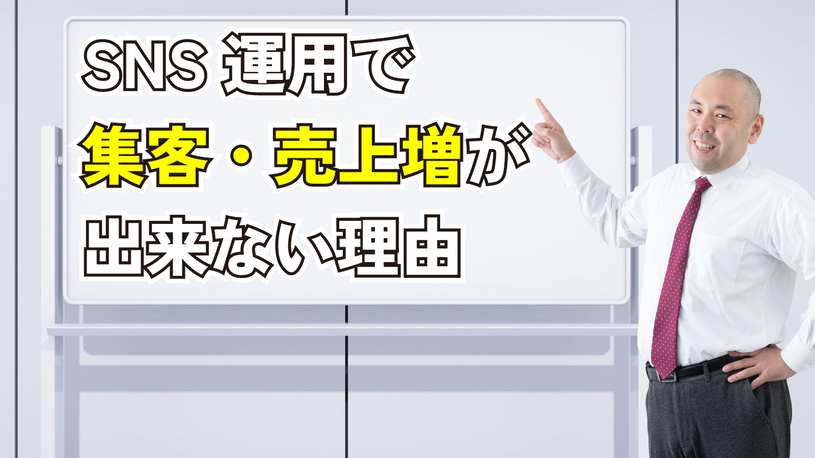 2024年6月7日Webマーケティングラジオ