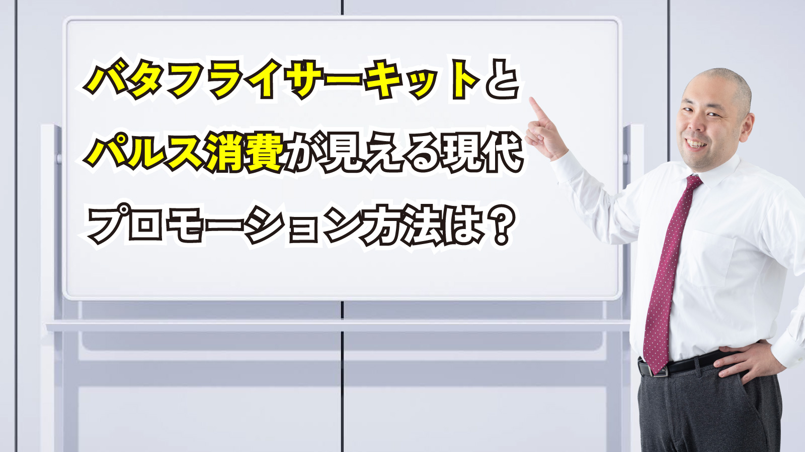 2024年6月14日Webマーケティングラジオ
