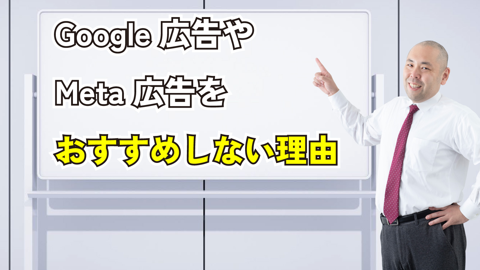 2024年6月21日Webマーケティングラジオ