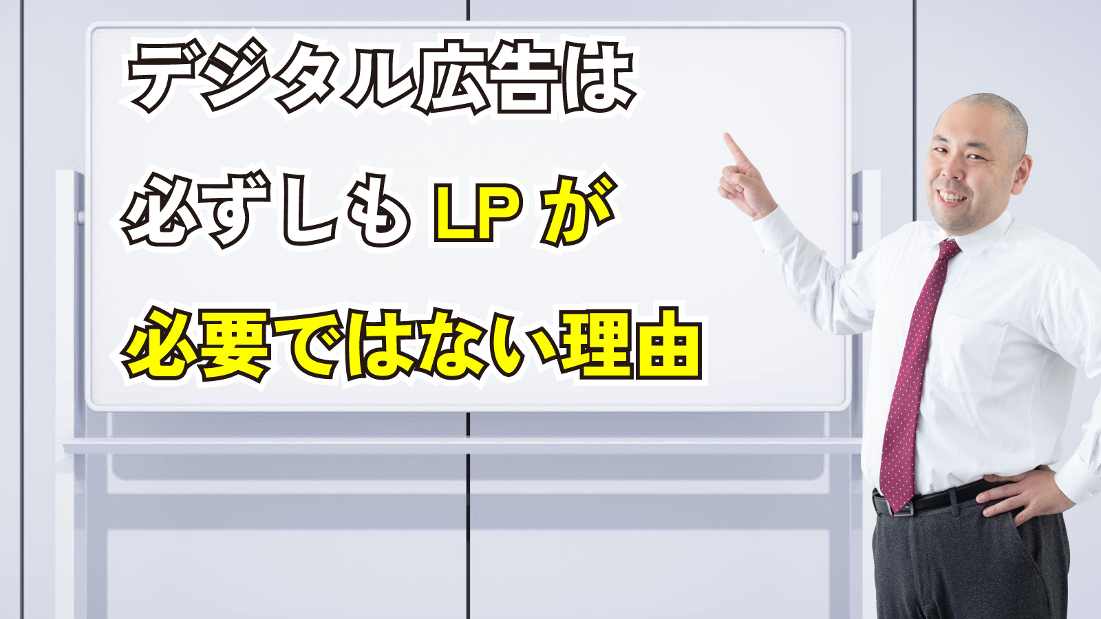 2024年6月28日Webマーケティングラジオ