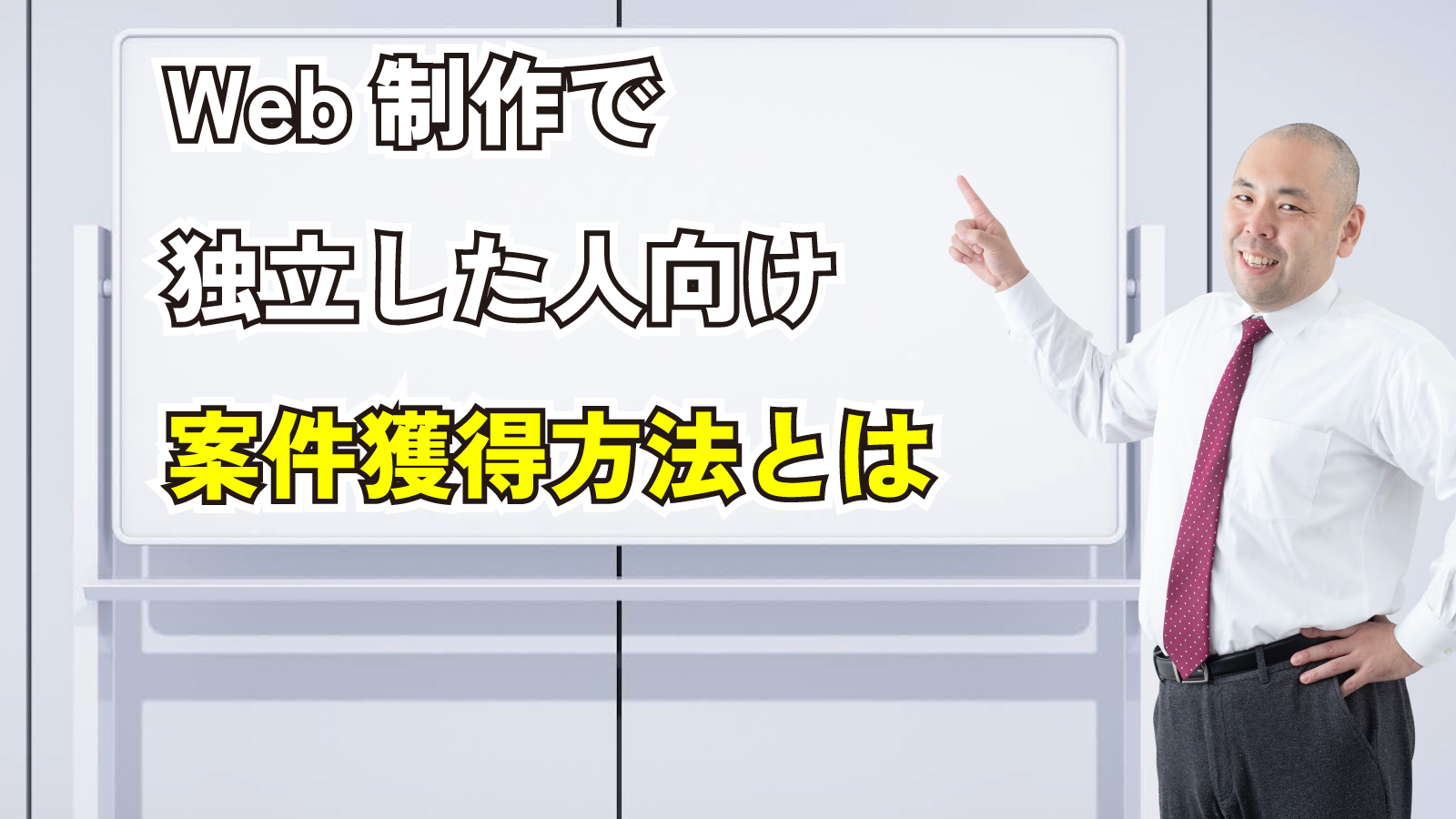 2024年7月5日Webマーケティングラジオ