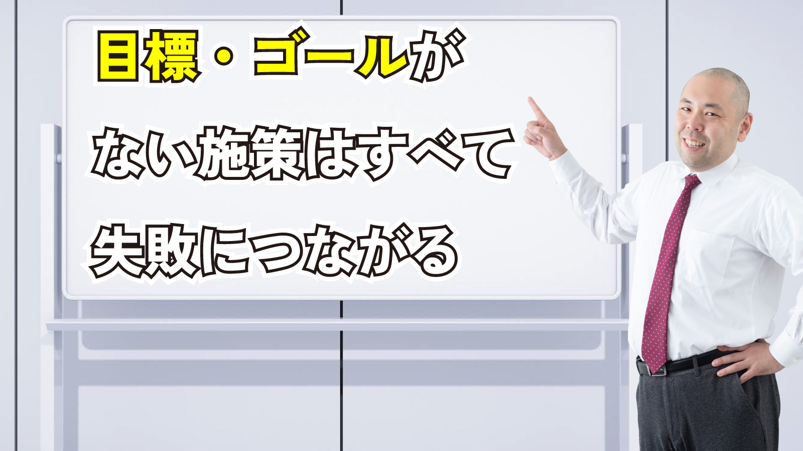 2024年7月12日Webマーケティングラジオ