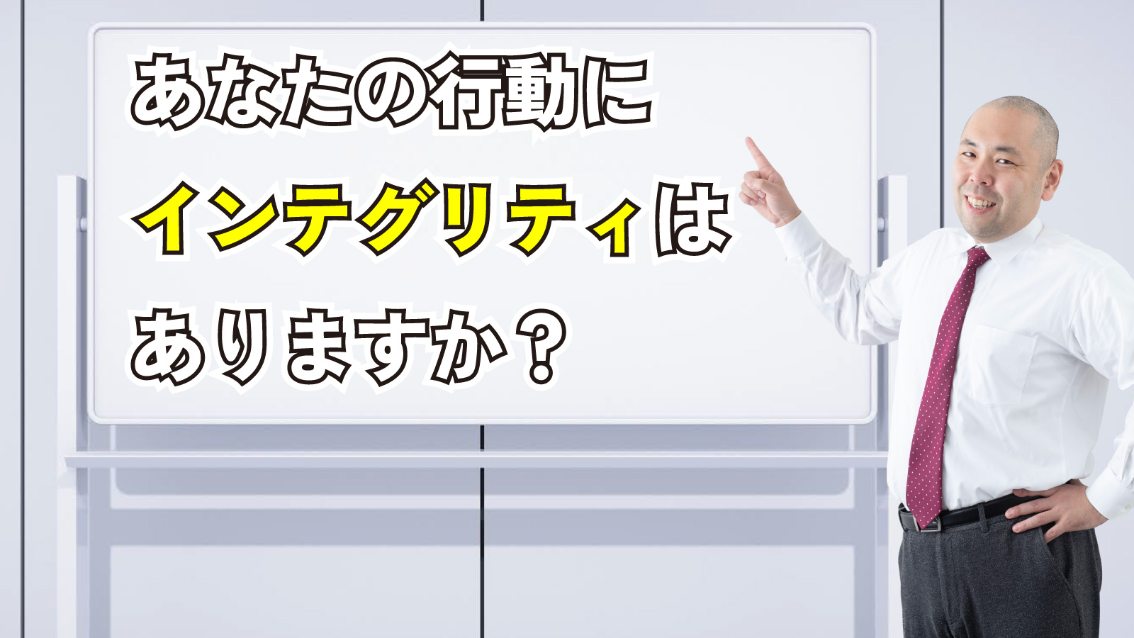 2024年7月26日Webマーケティングラジオ