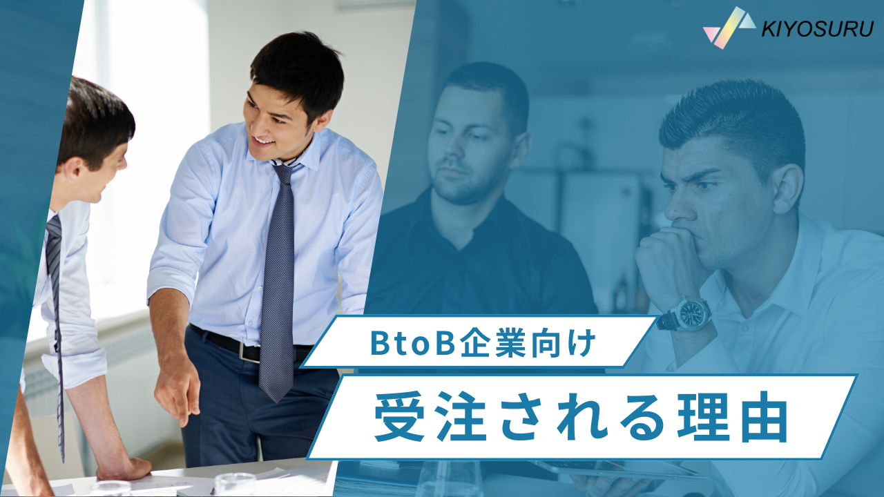 2024年11月29日Webマーケティングラジオ