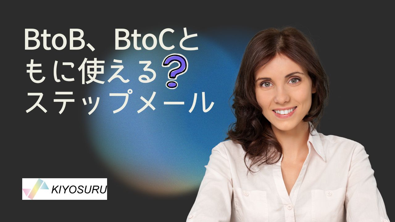 2024年12月13日Webマーケティングラジオ