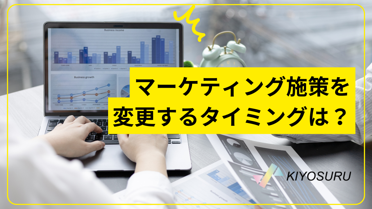 2025年1月17日Webマーケティングラジオ