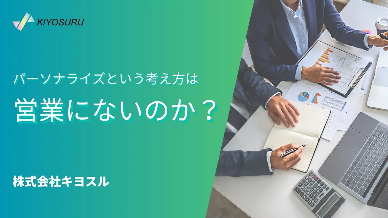 2025年4月11日Webマーケティングラジオ