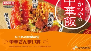 2025年4月25日Webマーケティングラジオ