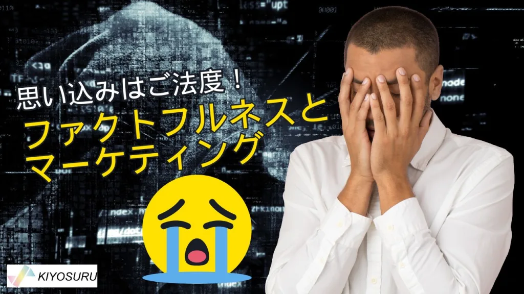2025年5月2日Webマーケティングラジオ