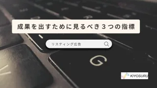2025年5月9日Webマーケティングラジオ
