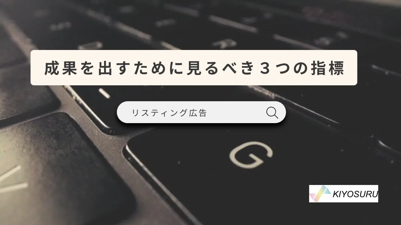 2025年5月9日Webマーケティングラジオ