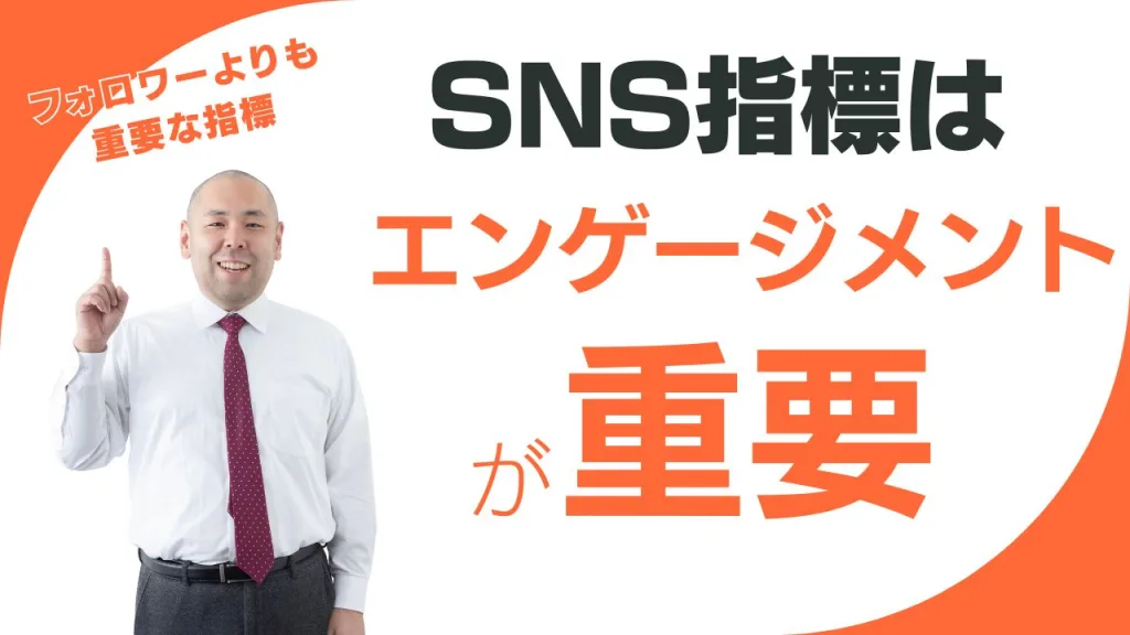 2025年5月23日Webマーケティングラジオ