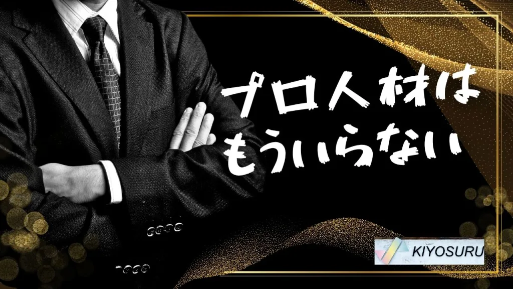 2025年6月6日Webマーケティングラジオ