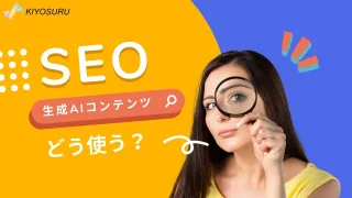 2025年6月27日Webマーケティングラジオ
