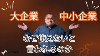 2025年7月4日Webマーケティングラジオ
