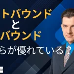2025年7月18日Webマーケティングラジオ