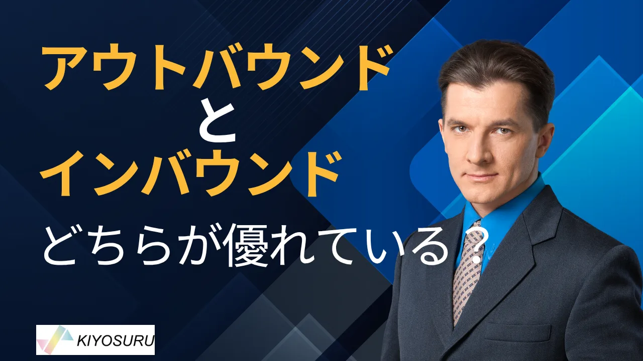 2025年7月18日Webマーケティングラジオ