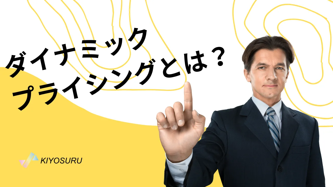 2025年7月25日Webマーケティングラジオ