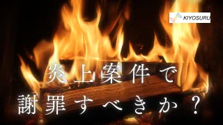 2025年8月15日Webマーケティングラジオ