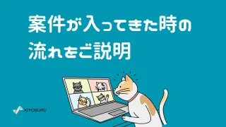 2025年8月22日Webマーケティングラジオ