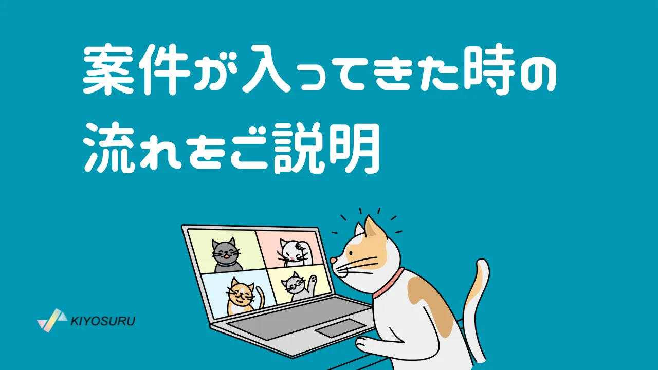 2025年8月22日Webマーケティングラジオ