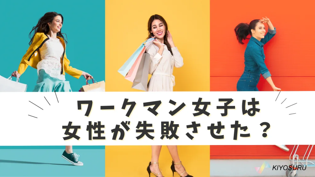 2025年8月29日Webマーケティングラジオ