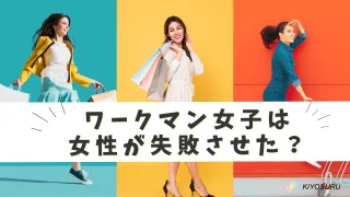 2025年8月29日Webマーケティングラジオ