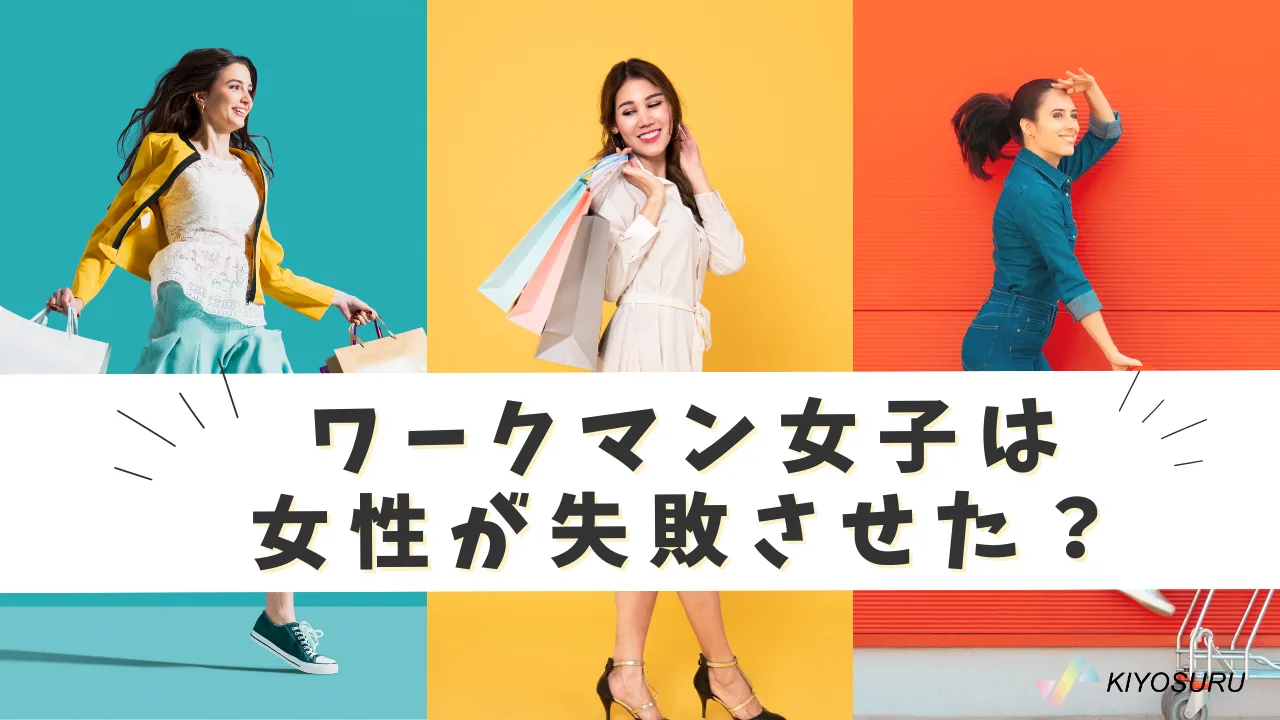 2025年8月29日Webマーケティングラジオ