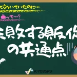 2025年9月12日Webマーケティングラジオ