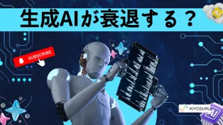 2025年10月3日Webマーケティングラジオ