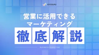 2025年10月10日Webマーケティングラジオ