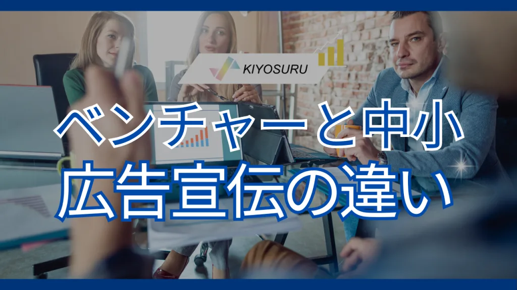 2025年10月17日Webマーケティングラジオ
