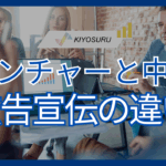 2025年10月17日Webマーケティングラジオ