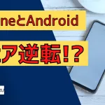 2025年10月31日Webマーケティングラジオ