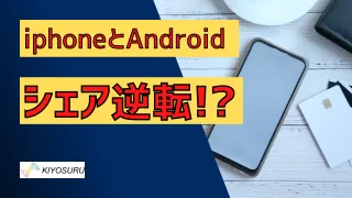 2025年10月31日Webマーケティングラジオ