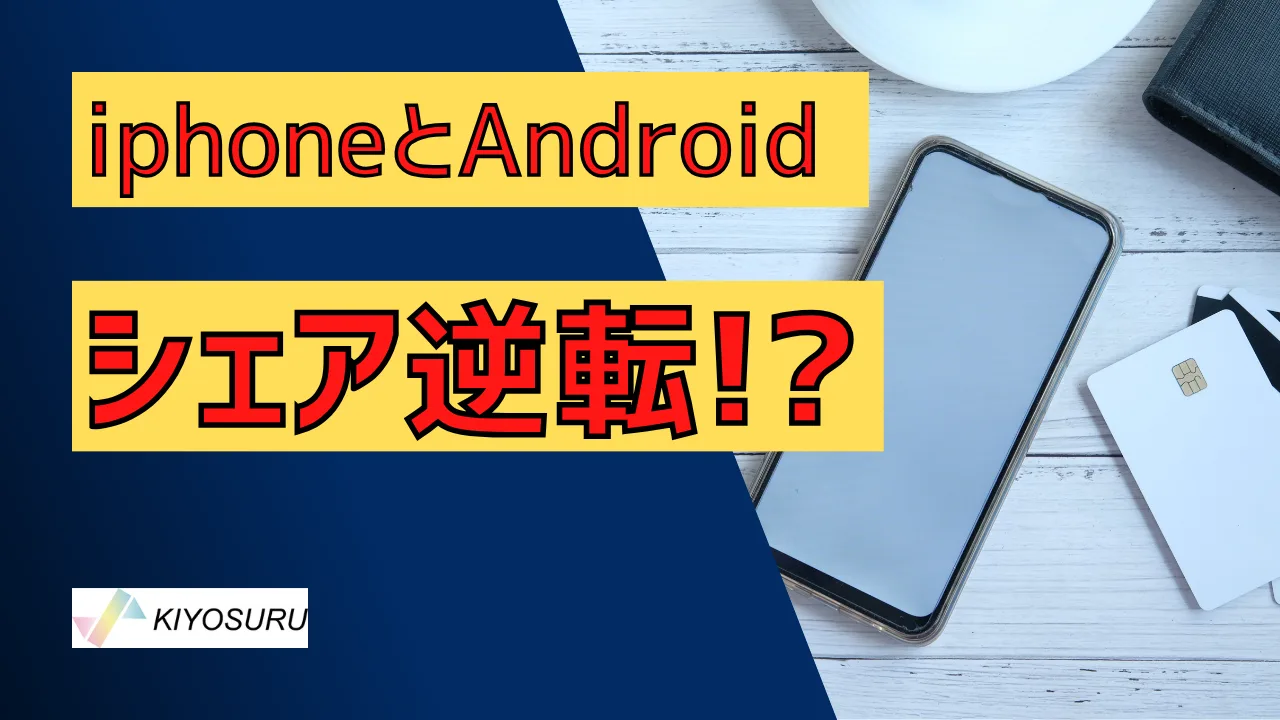 2025年10月31日Webマーケティングラジオ