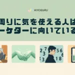 2025年11月7日Webマーケティングラジオ