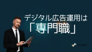 2025年11月21日Webマーケティングラジオ