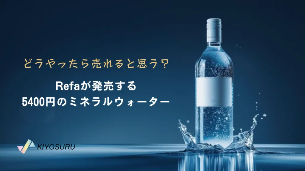 2025年11月28日Webマーケティングラジオ