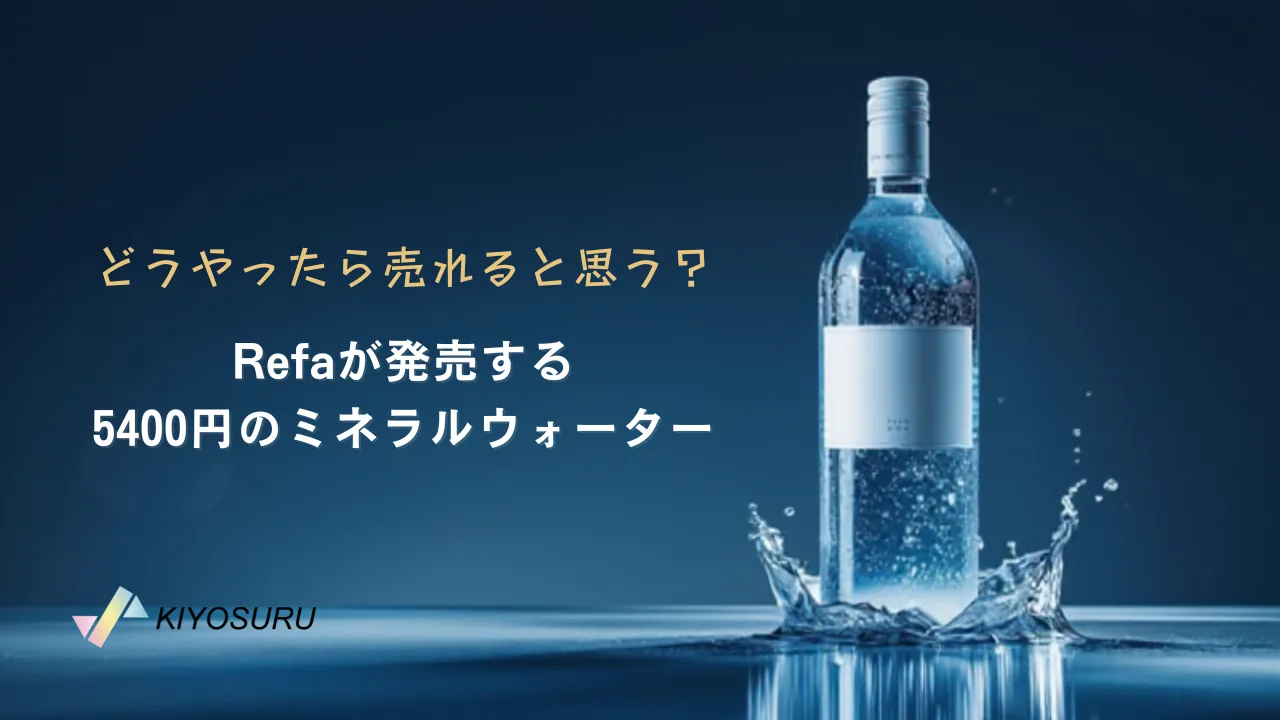 2025年11月28日Webマーケティングラジオ