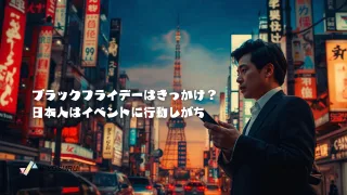 2025年12月12日Webマーケティングラジオ