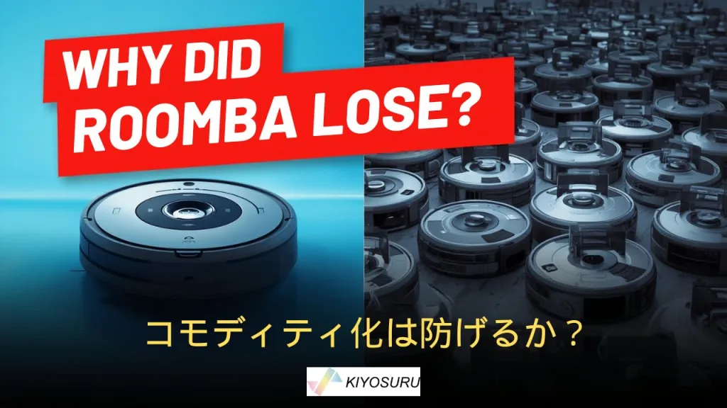 2025年12月19日Webマーケティングラジオ