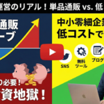 20251226Webマーケティングラジオ