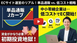 20251226Webマーケティングラジオ