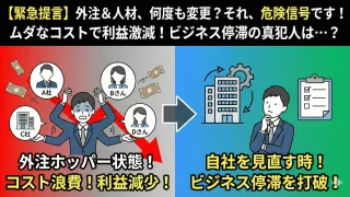 2026年1月10日Webマーケティングラジオ