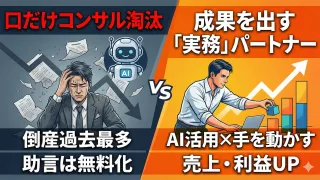 2026年1月16日Webマーケティングラジオ