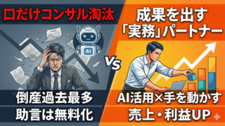 2026年1月16日Webマーケティングラジオ