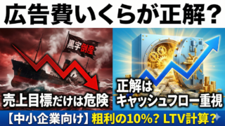 2026年1月31日Webマーケティングラジオ