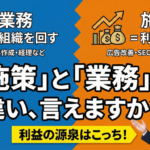 20260206Webマーケティングラジオ