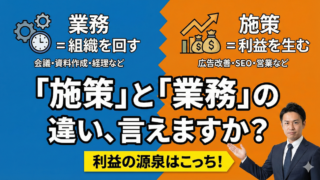 20260206Webマーケティングラジオ